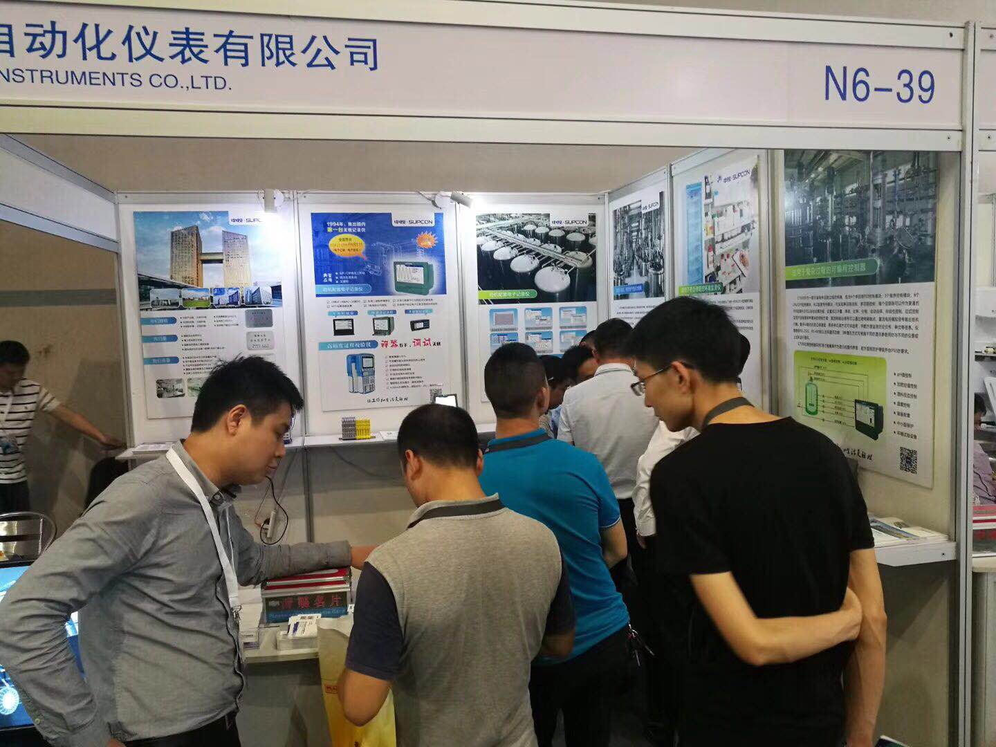 1529398400158020FIHS.jpg 微信圖片_20180424151606.jpg